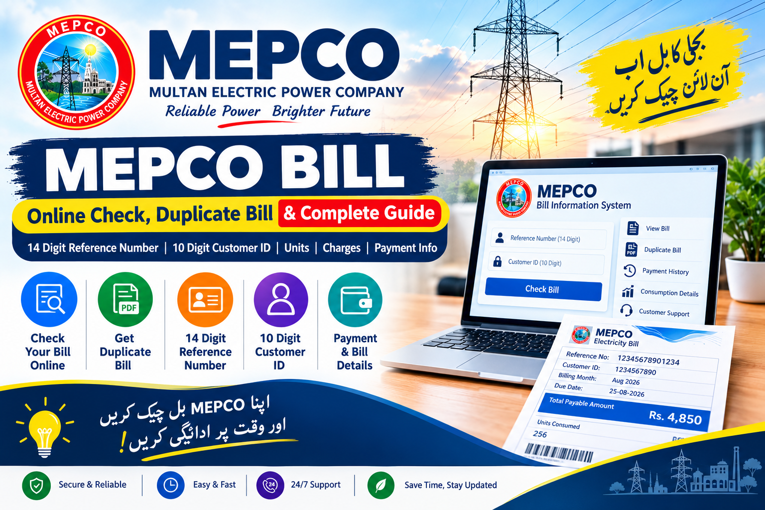 MEPCO Bill